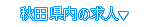 �o�i�[�L����W��