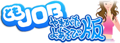 �R�`���S��̍��������l���Ƃ�JOB[�g���W���u]-��܂����悠���є�-�