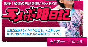 �ʃ��t���P���L�̑S���\���y�[�W�̓R�`���I