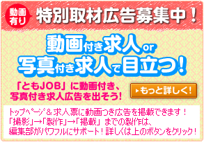 ���ʎ�ލL����W���I