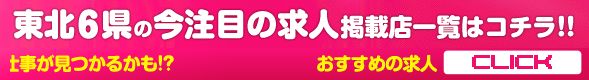 �����ڂ̋��l�f�ړX�ꗗ�̓R�`��